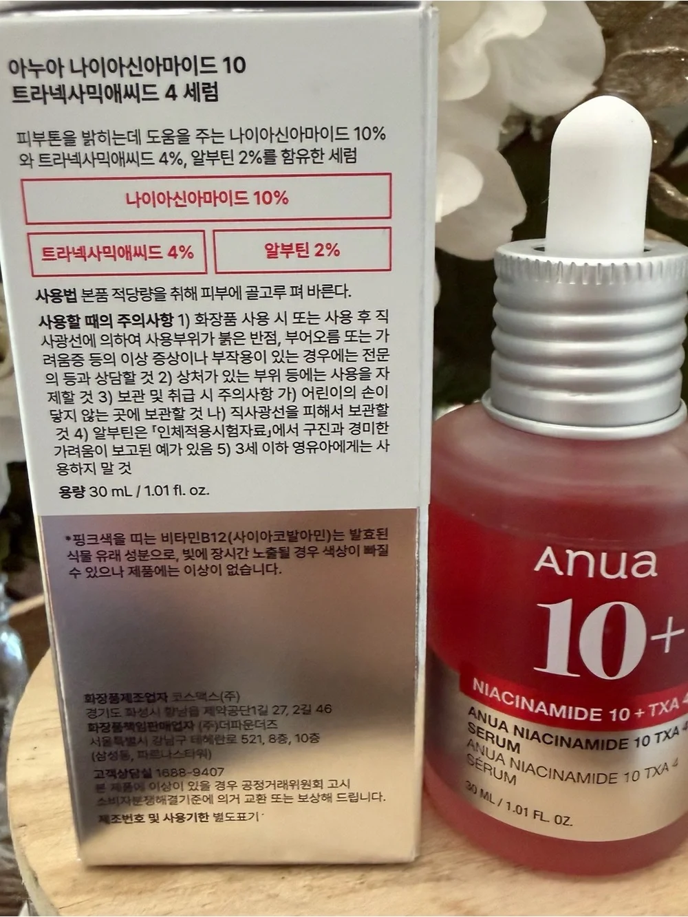 Anua Niacinamide 10+ TXA 4 Serum- brightening, smoothing, hydrating NEW 30 ml